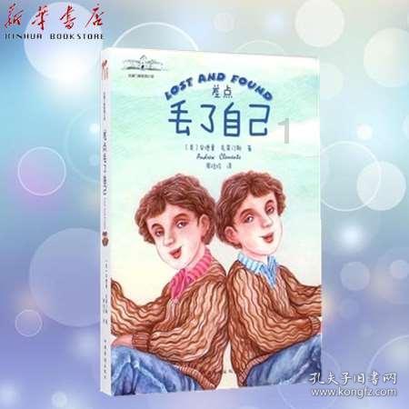 金沙9570(集团)股份有限公司