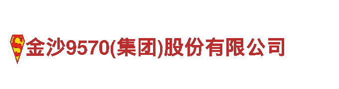 6566体育信任是我们的核心资产。
